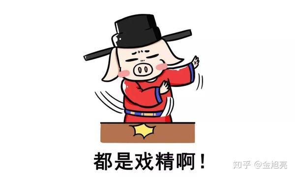 摆在明面上的自私自利行为,仅是初级阶段的小人,坏人,恶人,而浑身