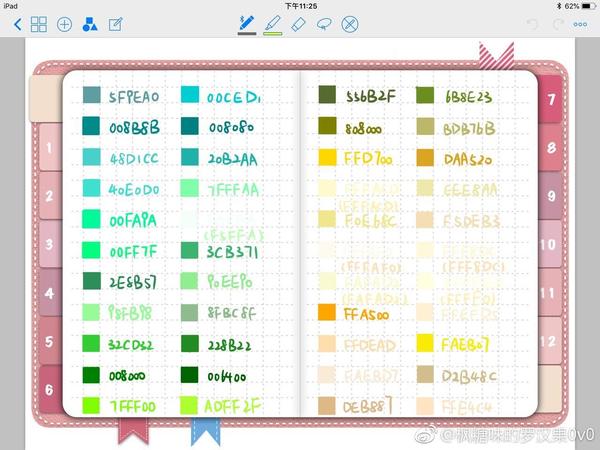 goodnotes神仙配色,goodnotes goodnotesnotability色卡颜色配色