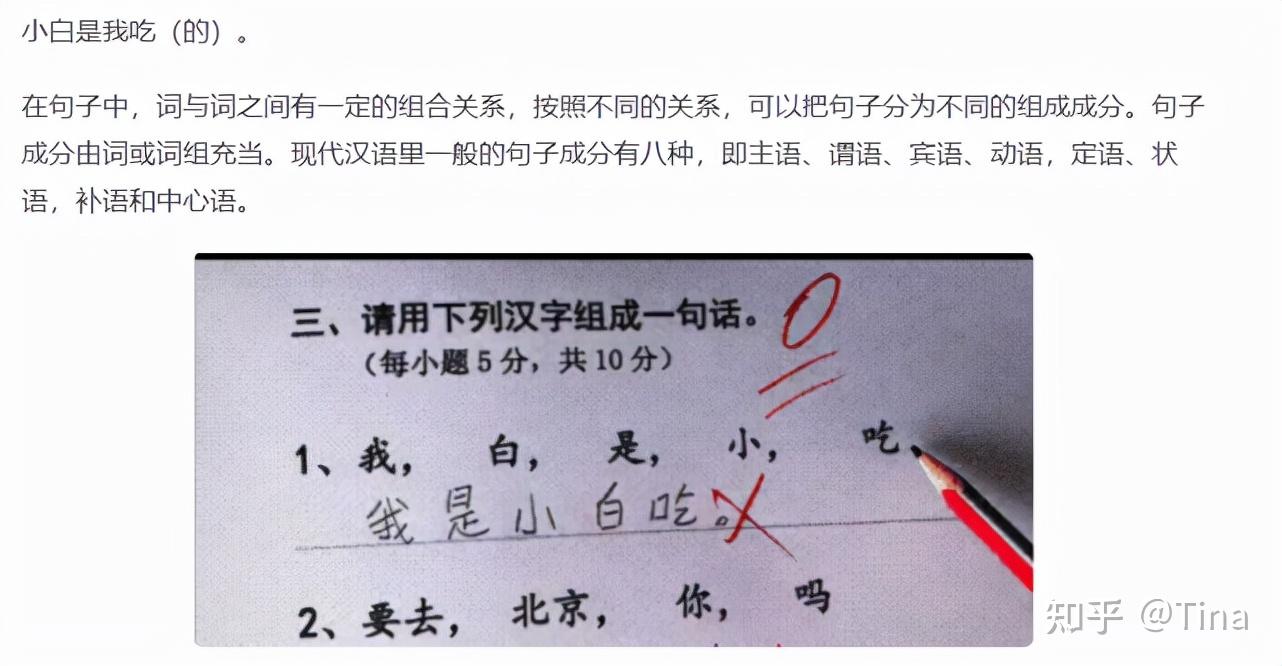 家长辅导作业的崩溃瞬间辅导作业前信心满满结果差点被气过去