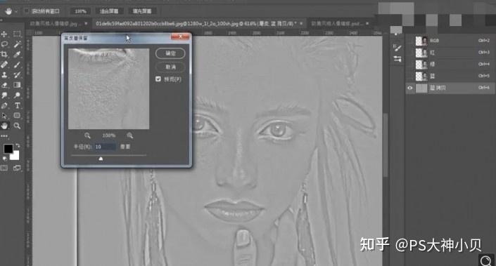 ps人像修图用高反差给人物面部进行精细修图