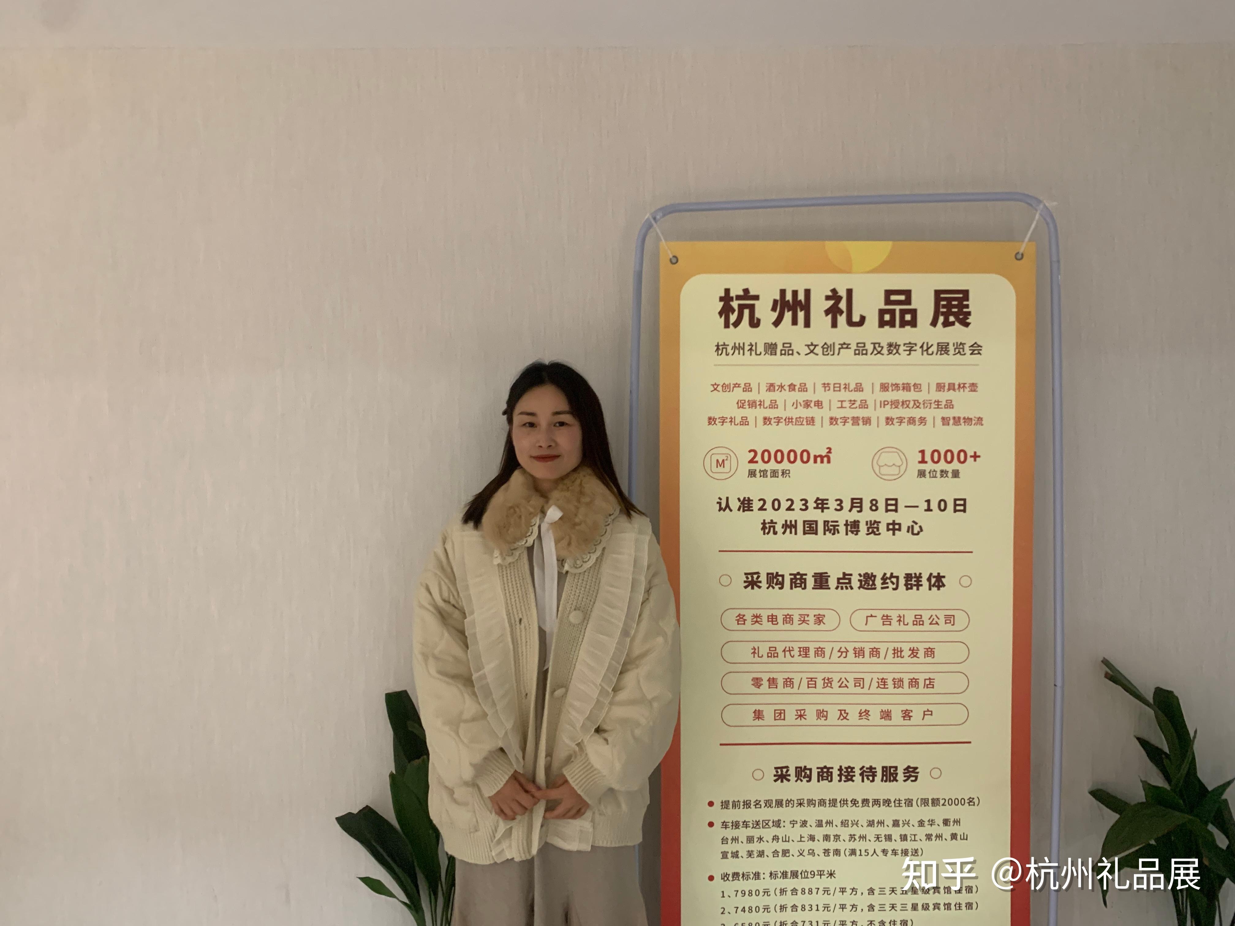 杭州礼业沙龙第一期圆满举行
