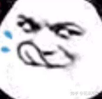 知道了表情图片带字
