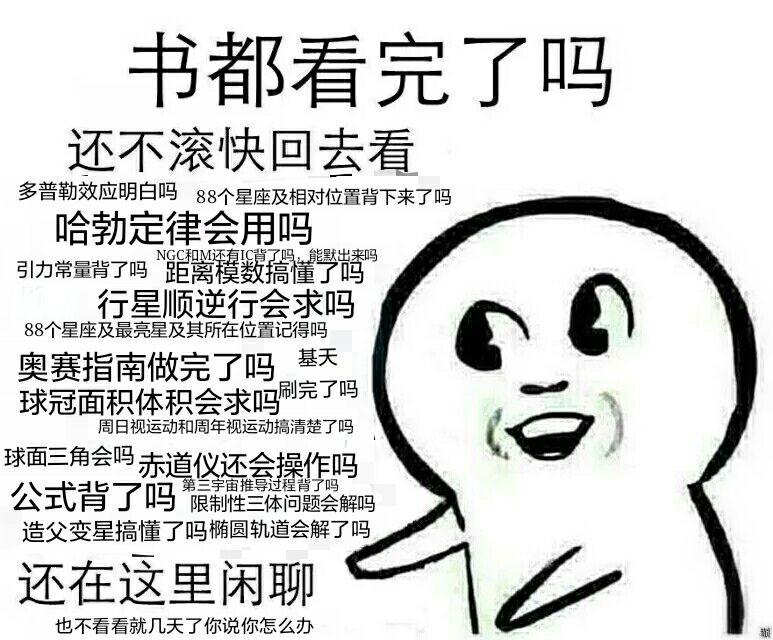 有没有逼格很高的表情?刀的情包剪手比表图片