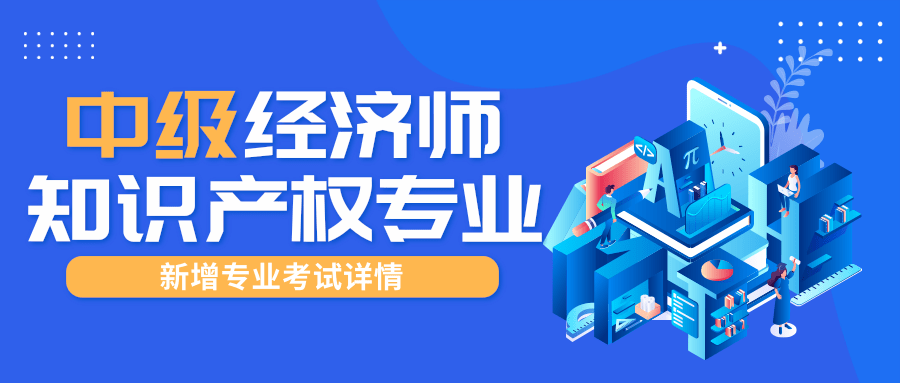 经济高级统考_高级经济师评价条件_汉青经济与金融高级研究院