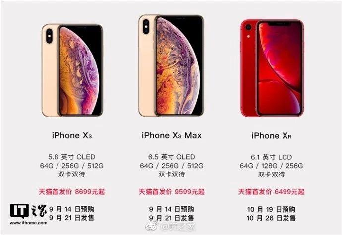 此次发布会,苹果发布了三款iphone,分别是iphonexs,iphonexs max