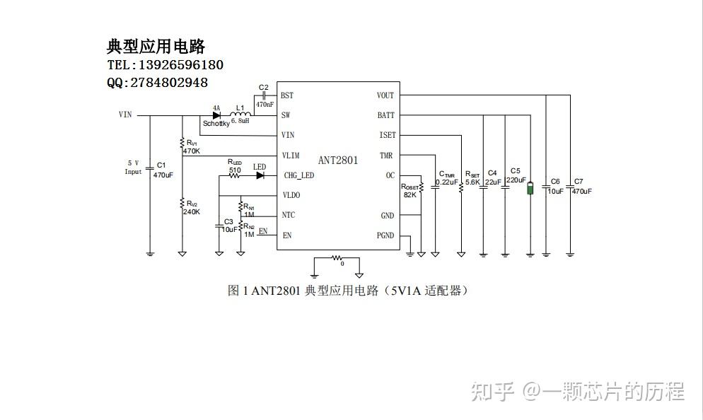 电容式内置升压音频功放芯片:ant8811,ant8812,ant8811b.