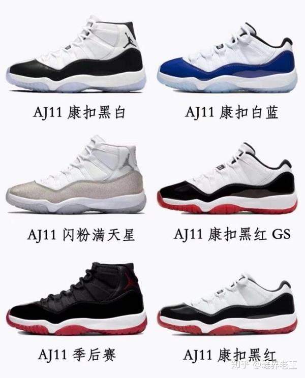 aj11图集合集 - 知乎