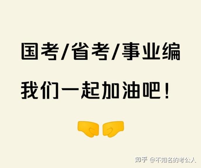 福建省公务员考试录用网_上海市公务员2014考试真题下载_公务员考试火爆