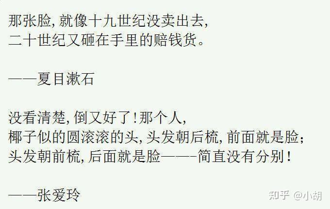 有什么骂人不带脏字的话