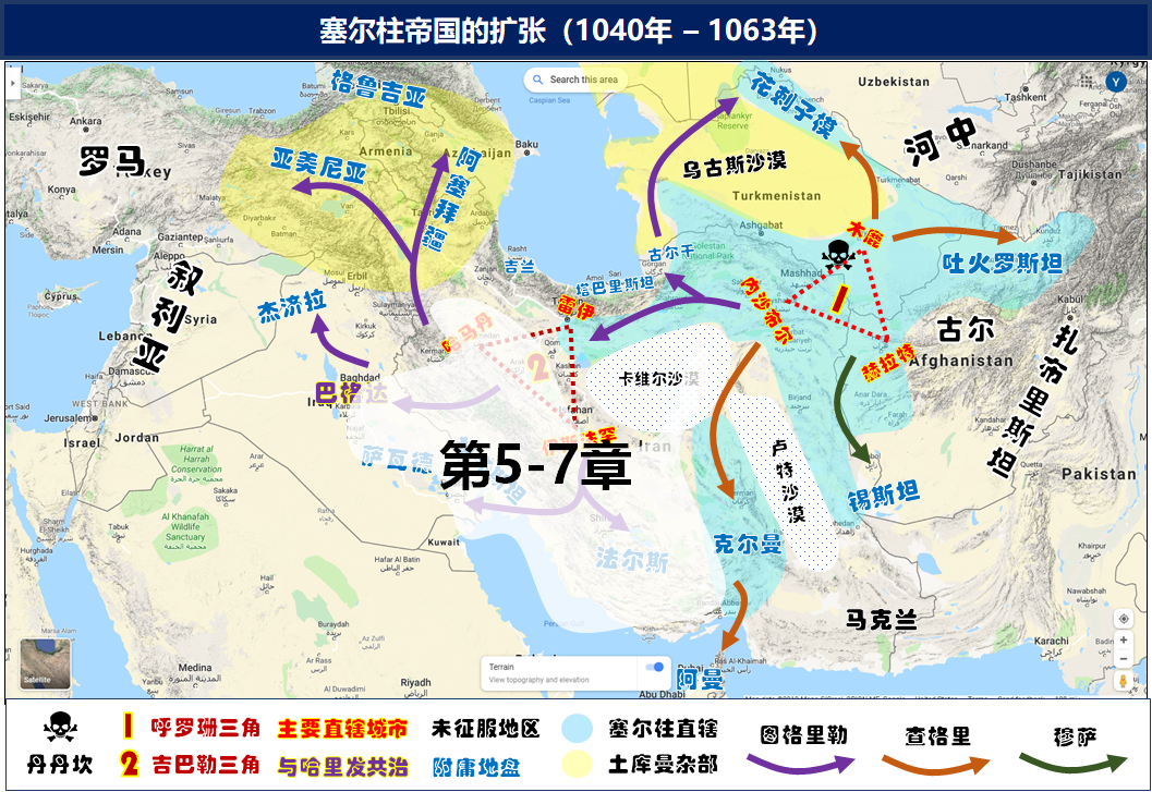 8塞尔柱帝国东部战线上