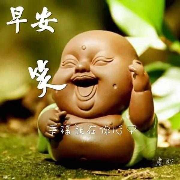 2,早安正能量