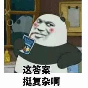 你手机里最搞笑的表情包有哪些(可以关闭水印吗)?