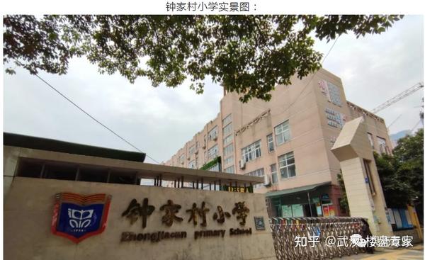 汉阳钟家村地铁口有什么好的楼盘推荐?远洋东方镜世界