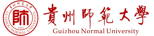 择校系列贵州师范大学333教育硕士各专业考试大纲参考书目招生人数大