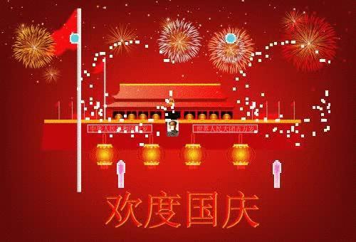 国庆节中秋节的公众号文章该怎么写