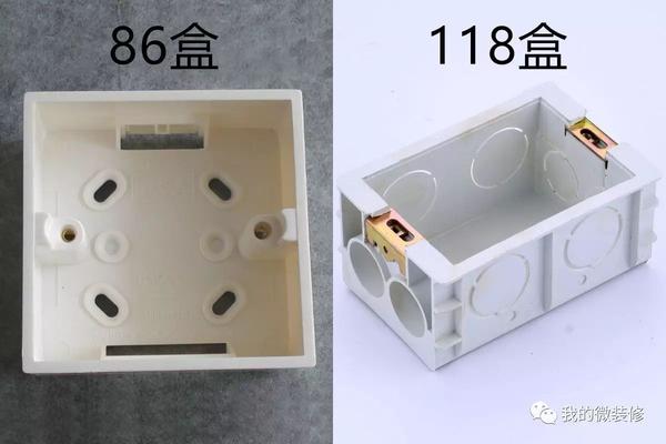 接线盒底盒常见的是86盒和118盒