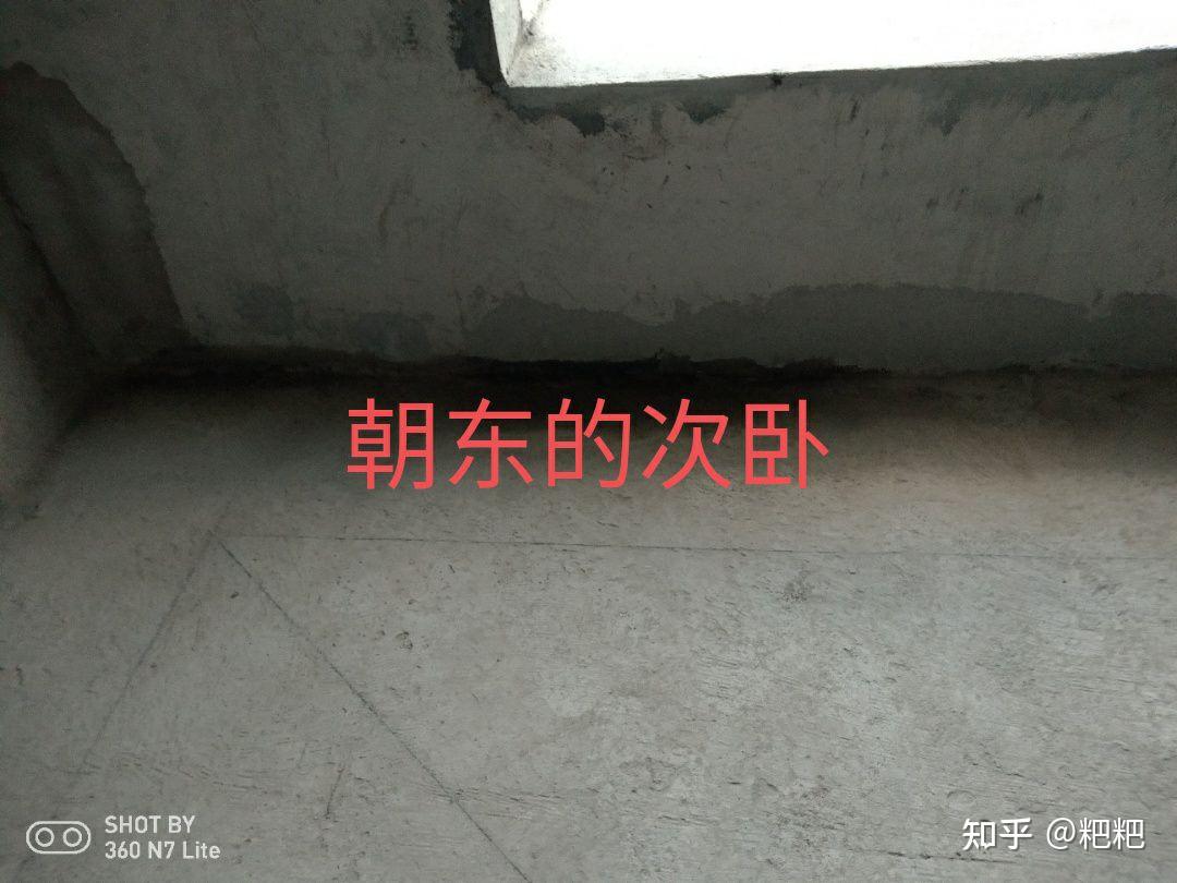 毛坯房墙渗水,这个是什么原因呢,该怎么处理?