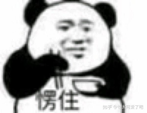 你手机里最搞笑的表情包有哪些(可以关闭水印吗)?非常