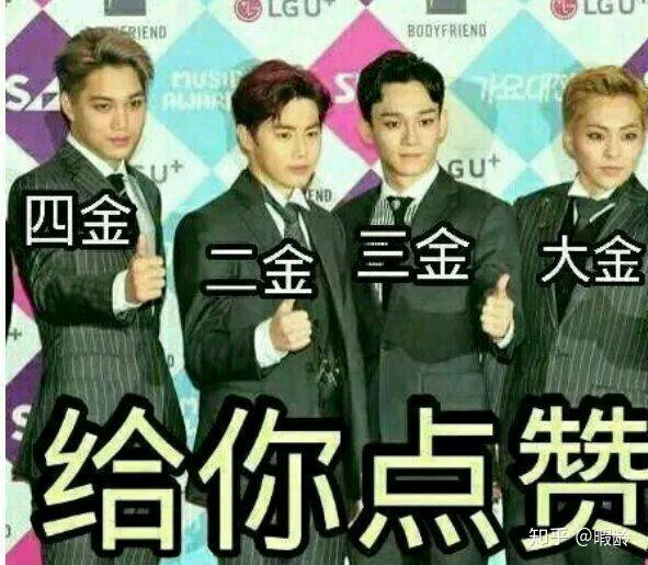爱丽们知道哪些exo的小故事或者表情包吗?
