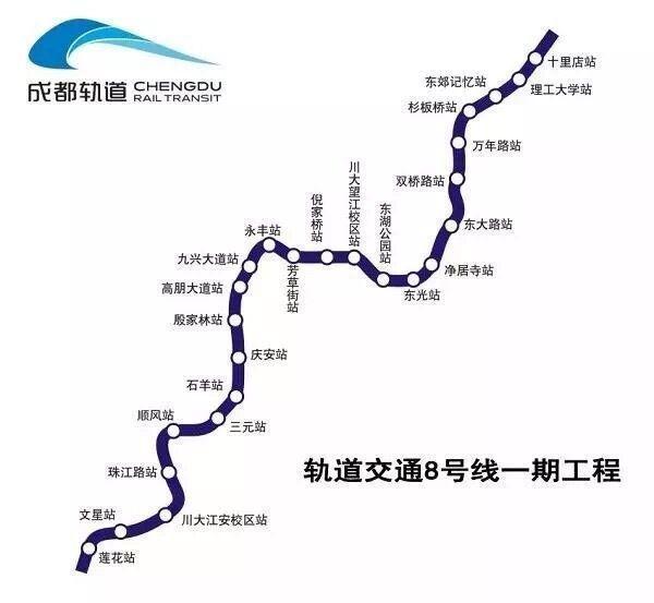 成都地铁1号至19号线站点及线路图附通车时间