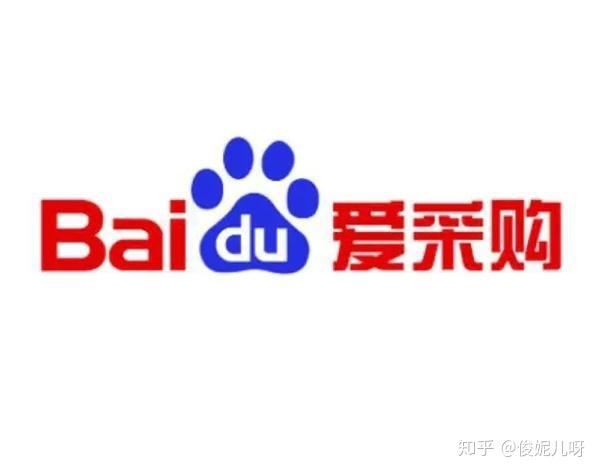 找商网一份详细的百度爱采购运营指南请收下吧