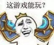 有哪些炉石传说的表情包