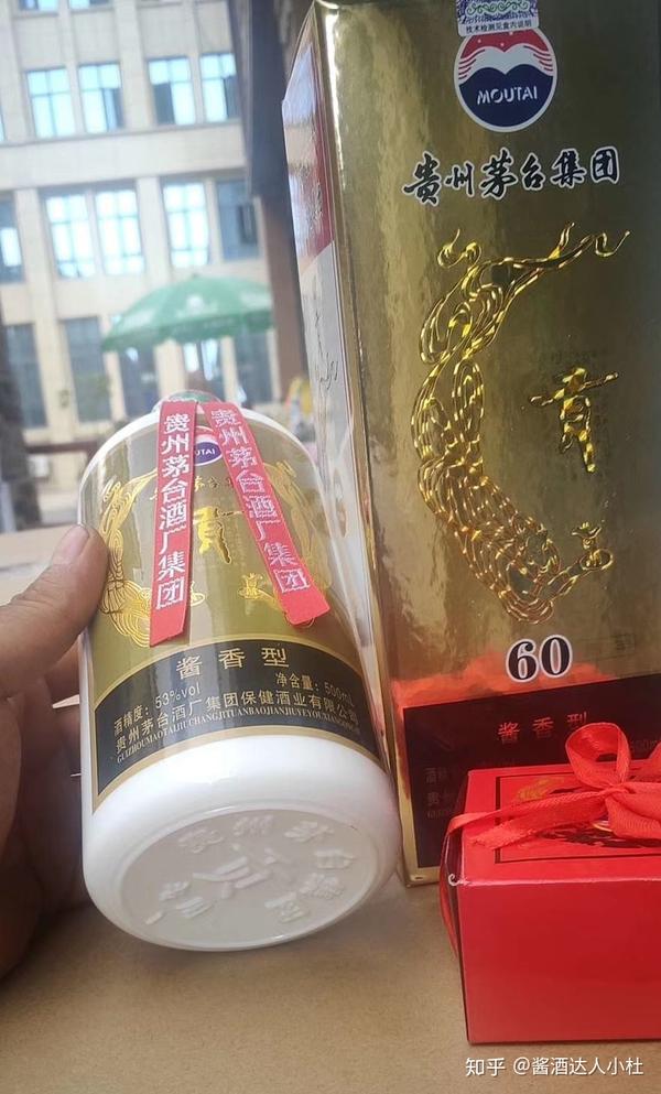 茅台贡酒属于大曲酱香白酒,酱香型白酒采用高温制曲,两次投料,堆积