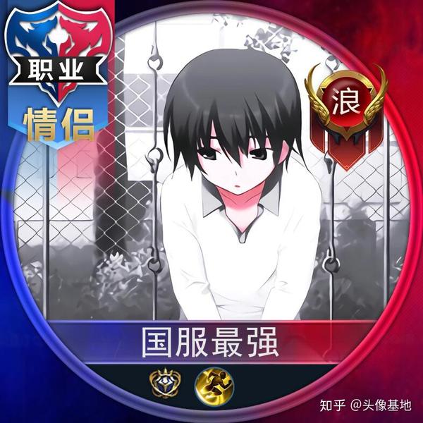王者荣耀情侣头像 cp头像