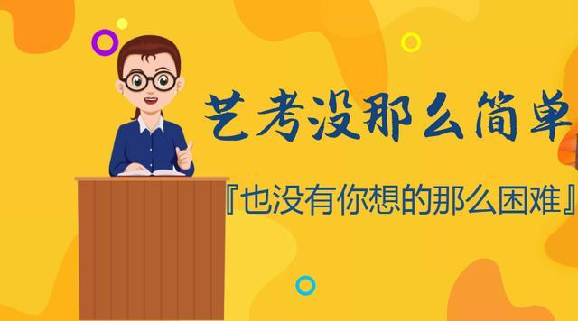 广东省传媒艺考播音主持专业模拟主持去哪学