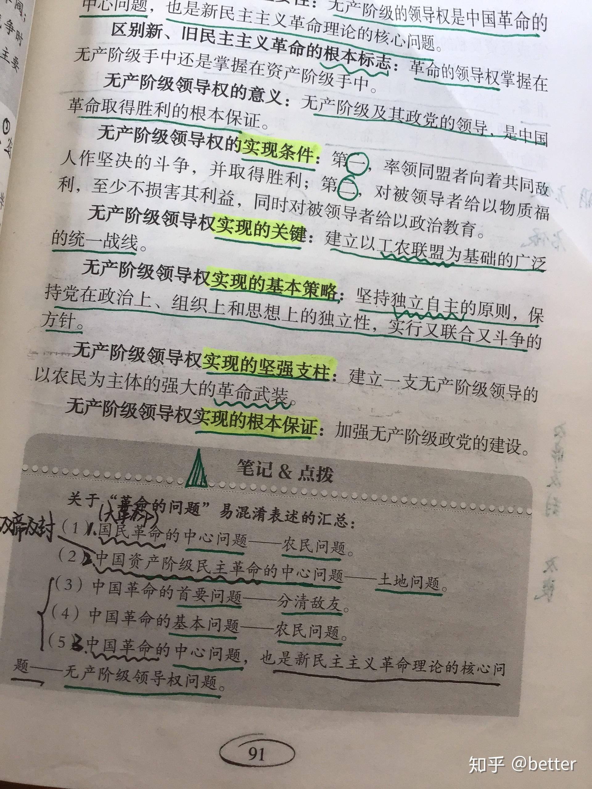 请问肖秀荣的知识点提要和徐涛的小黄书选哪个啊