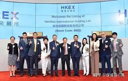 海底捞创始人张勇夫妇就改国籍.