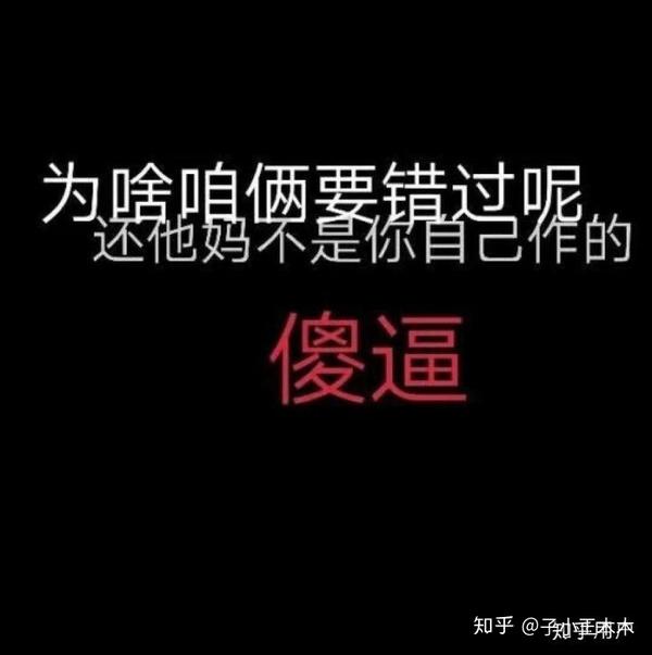 分手后的头像男