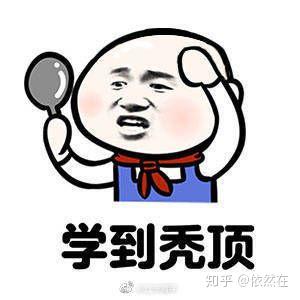 表情包头像,缺失:考研关于我们|站内地图|百度地图|  如发现不适内容
