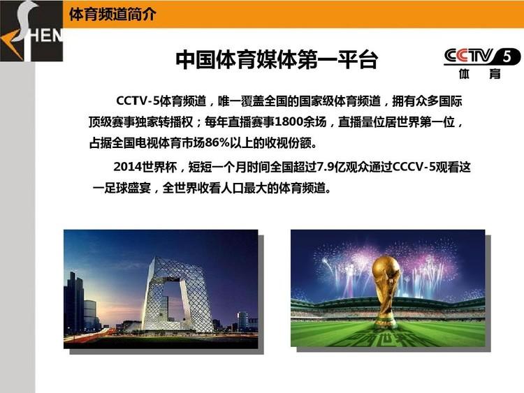 cctv5一家独大,nba,f1等众多早年在中国处于推广阶段的顶级赛事都愿意