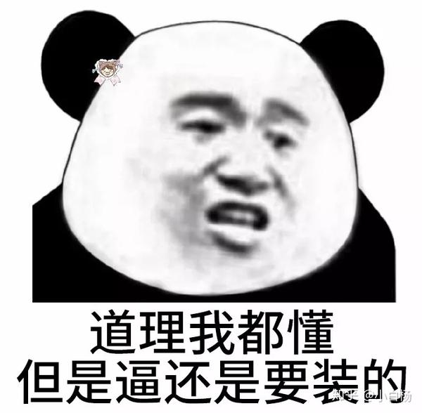 都说做设计的写不出什么好文章 好吧 那就这样吧 先看教程 下面才是