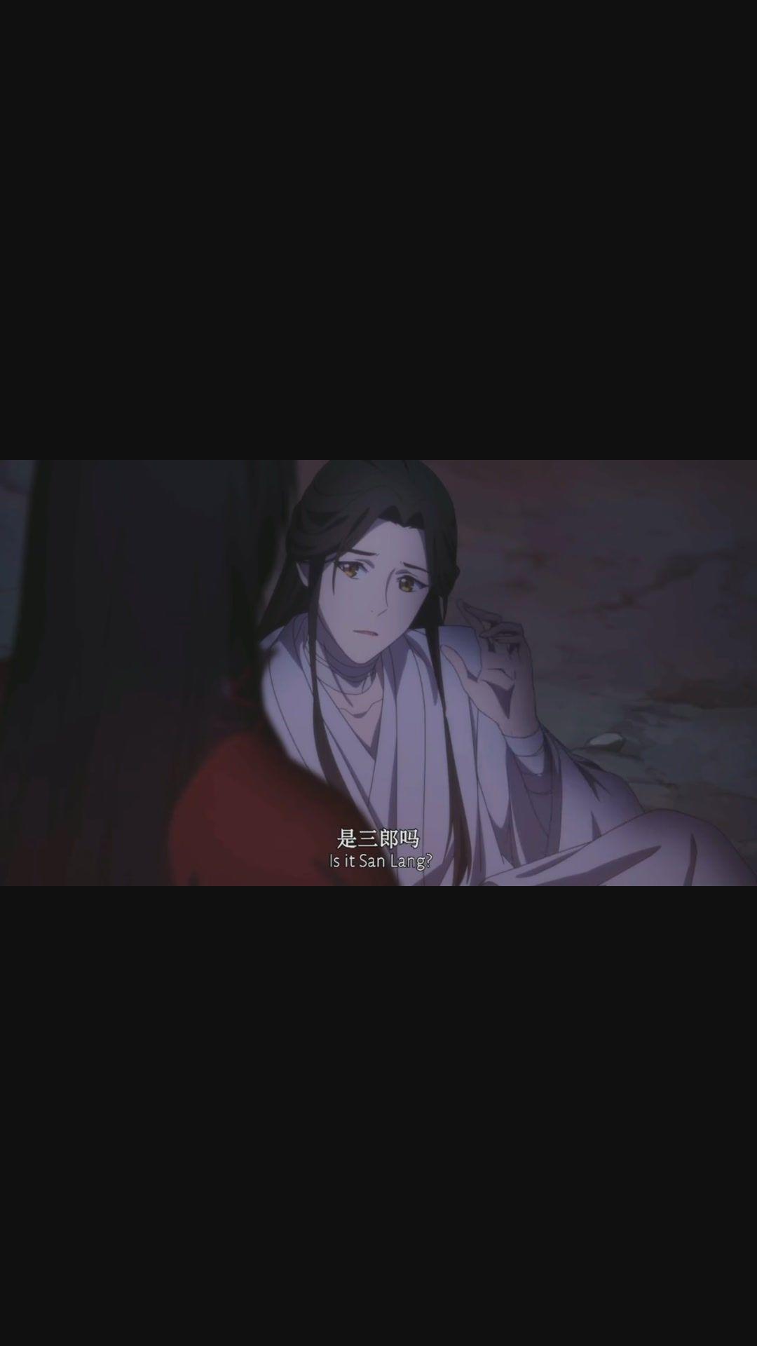 天官赐福百无禁忌