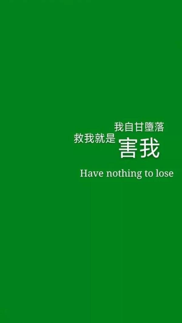 绿色壁纸 背景图 | 爱是一道光,绿的心好慌,深深的套路情话