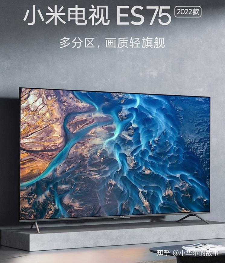 小米电视es2022款怎么样值得入手吗