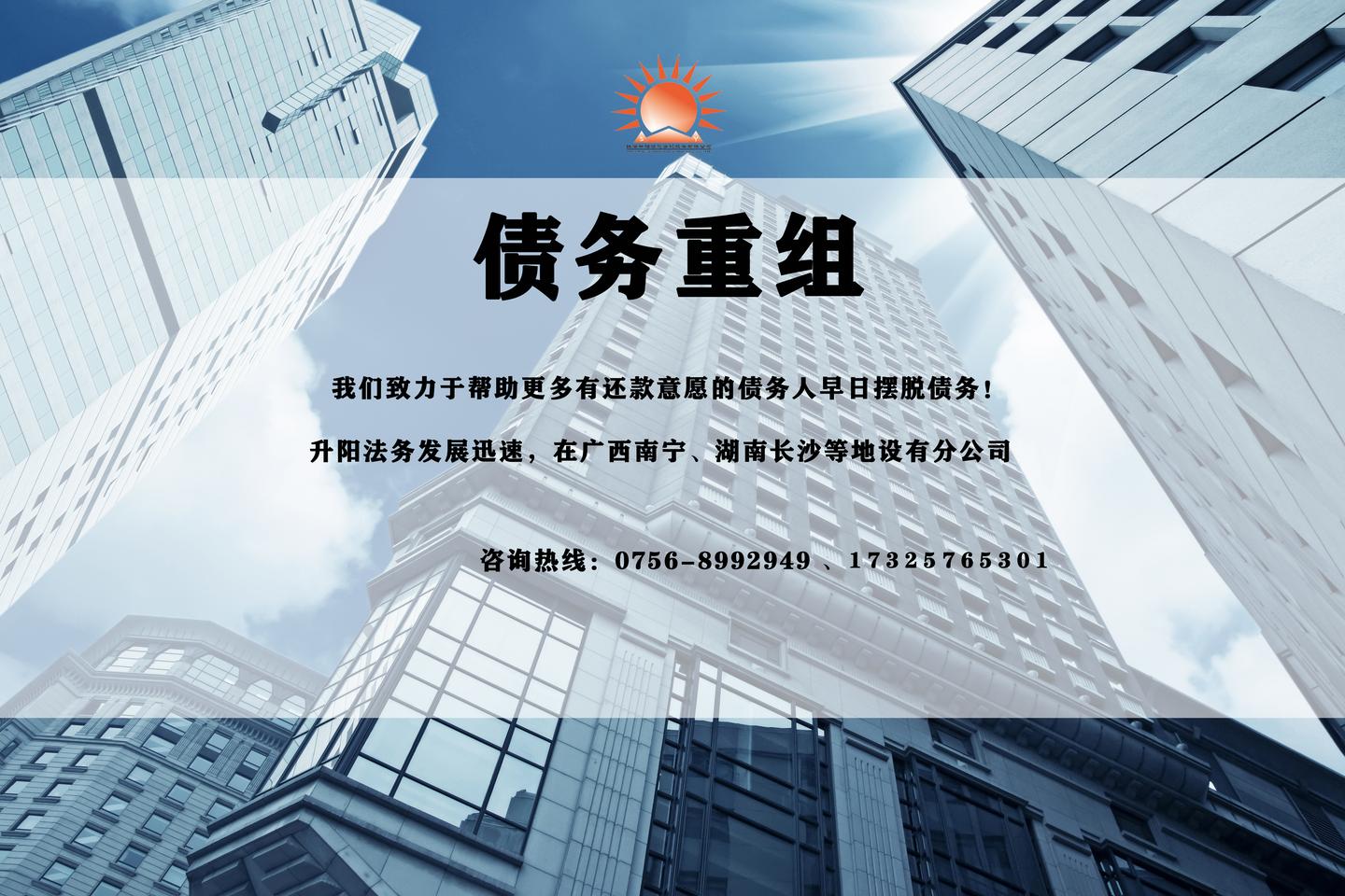 本司的团队主要组成分别为业务部,法务部,网络推广部及市场部等.