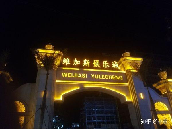 中缅边境缅甸小勐拉一游了解最新口岸目前消息状况