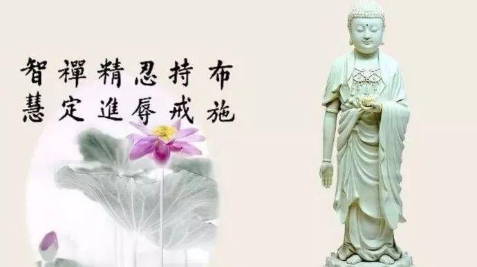 既然五蕴皆空为什么要布施忍辱