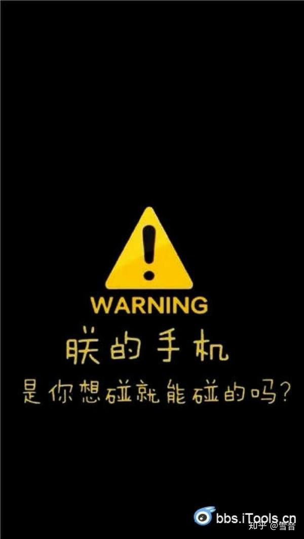 有没有什么比较有意思的锁屏壁纸?