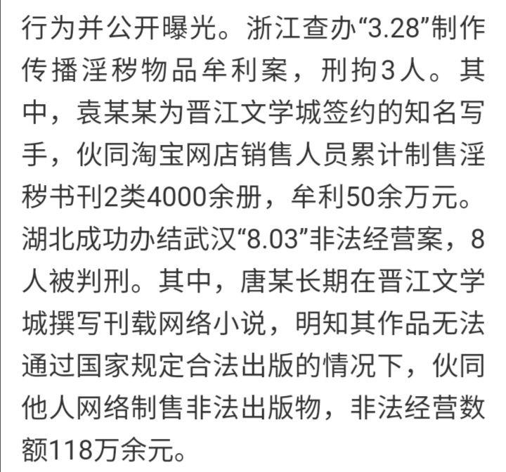 袁依楣被刑拘是真的吗