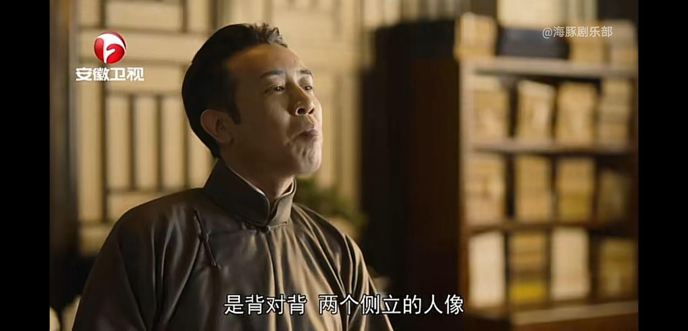 觉醒年代经典场景5周树人设计北大校徽寓意几何