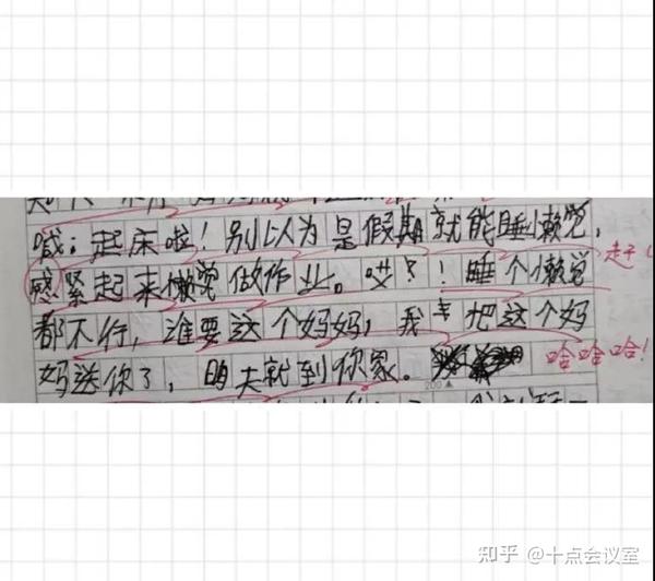 沙雕搞笑段子(三十一)