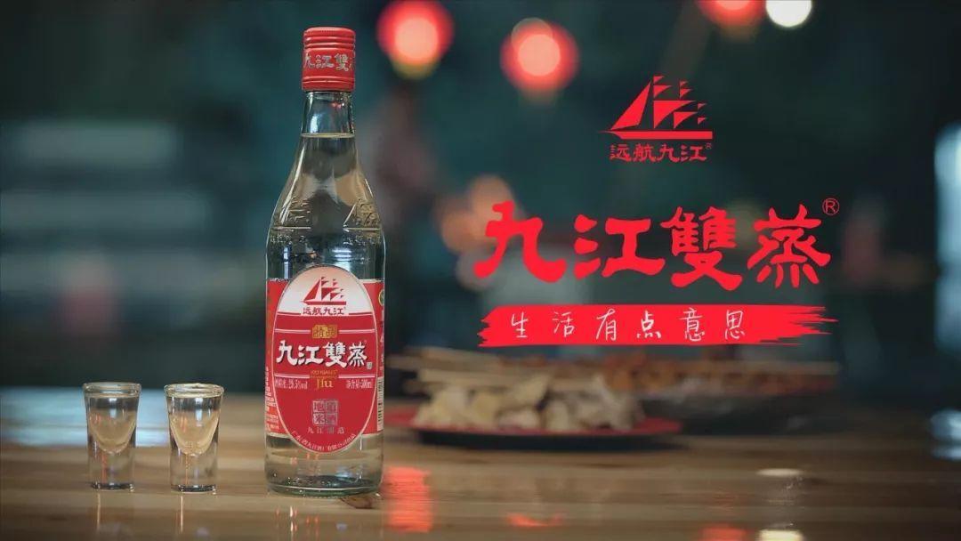 九江双蒸承载粤酒振兴愿景出口量称冠国际之林