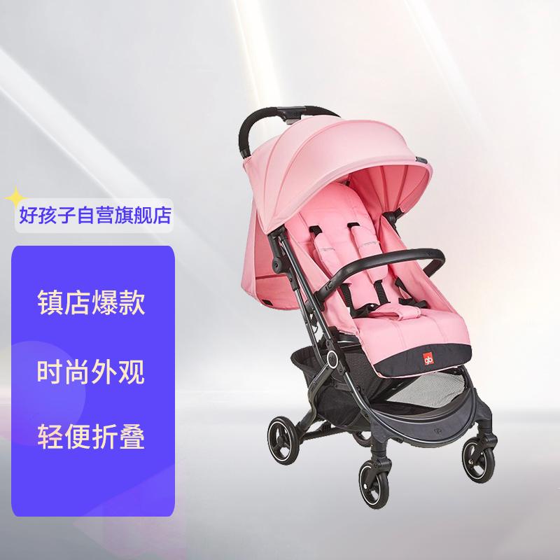 原价￥699现价￥679gb好孩子婴儿车可坐可平躺背带可调节前扶手可拆卸