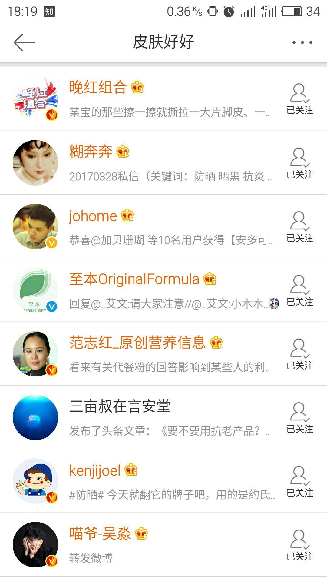 脸上不用任何护肤品会更好吗?相关的图片 脸上不用任何护肤品会更好吗?相关的图片