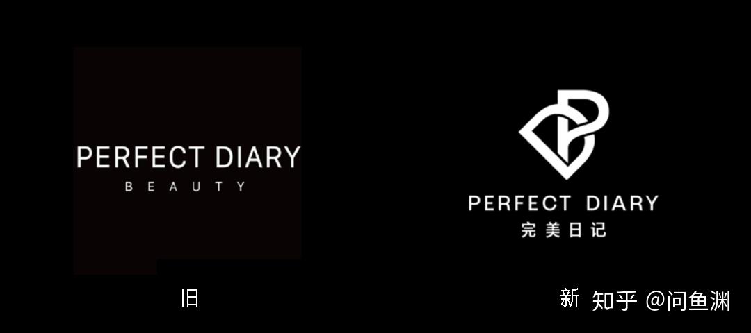 格悟时尚解读:完美日记logo升级,品牌要有自己的专属符号!
