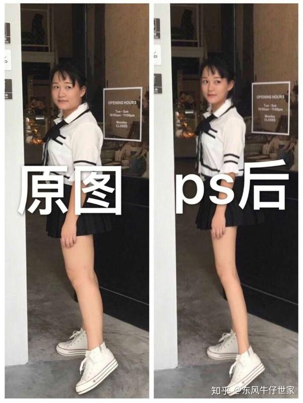 女生p图前后差别能有多大?